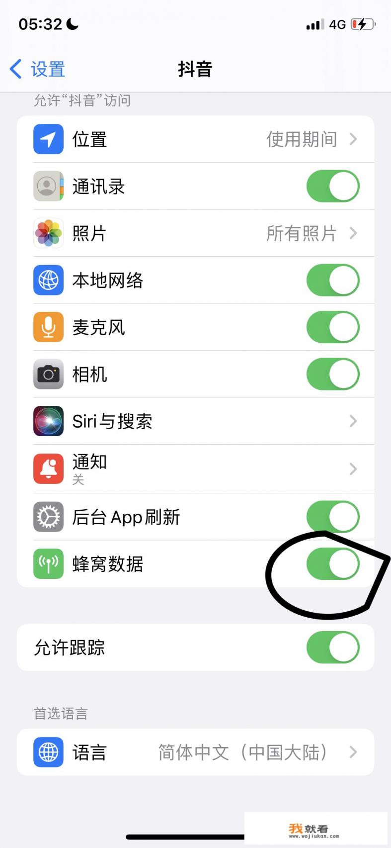 app网络权限怎么设置？