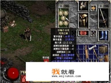 暗黑破坏神2如何修改金币上限具体方法？