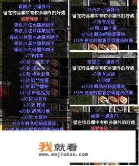 暗黑破坏神2如何修改金币上限具体方法？