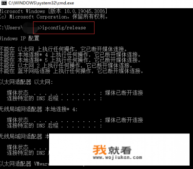 一根网线连两台电脑，为什么显示Ip冲突？