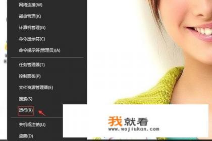 设备管理中摄像头驱动显示黄色感叹号怎么办？