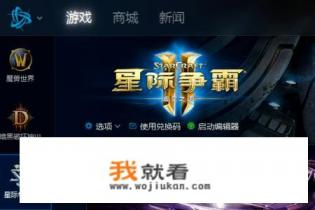 win10红警联机时无法创建新游戏，点新游戏会变成参与。缩放设置已经设为100%？