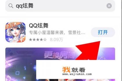 炫舞这个游戏怎么了？