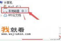 游侠对战平台下载教程？