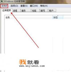 “windows资源管理器已停止工作”的解决办法? “windows资源管理器已停止工作”的解决办法?