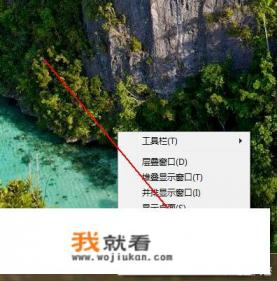 “windows资源管理器已停止工作”的解决办法? “windows资源管理器已停止工作”的解决办法?