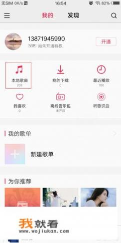 怎么使用vivo手机制作铃声？