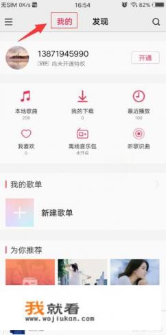 怎么使用vivo手机制作铃声？