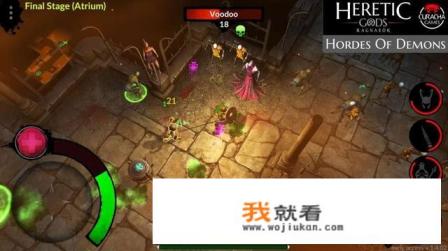 有什么打怪掉装备的手机单机游戏？