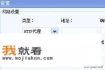 为什么扣扣在电脑里登不上啊? 为什么扣扣在电脑里登不上啊?