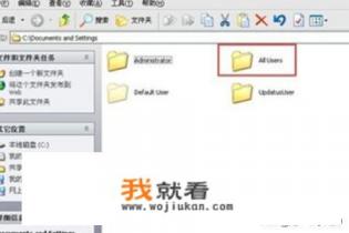CAD2008激活错误,在许可证过期之前……解决办法？