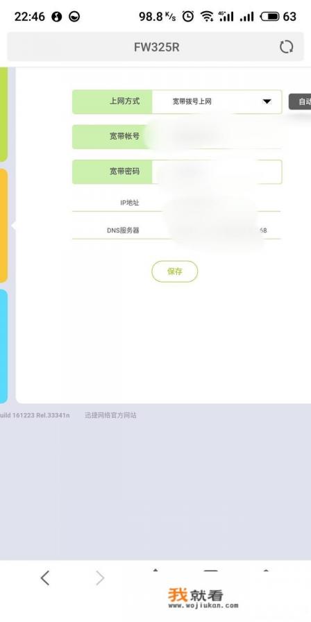 路由器恢复出厂设置了怎么上不了网？
