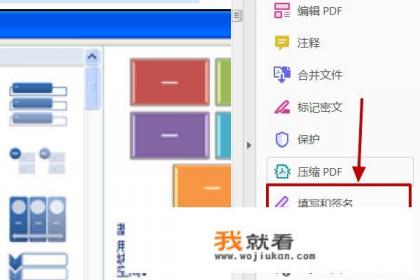 什么是数字签名？