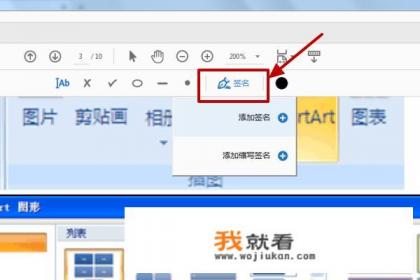 什么是数字签名？