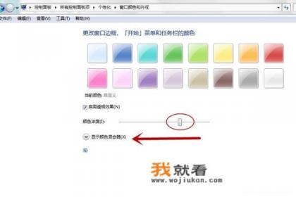 怎么下载透明QQ头像？