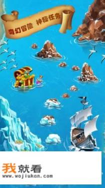 支付宝船艇升级小游戏叫什么? 支付宝船艇升级小游戏叫什么?