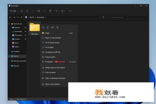 win11为什么不能给文件加密？
