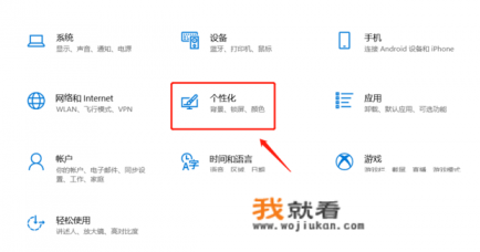 电脑息屏弹出的广告怎么关闭？