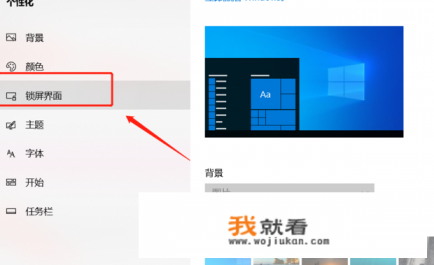 电脑息屏弹出的广告怎么关闭？