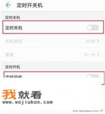 电脑设置每天自动关机的方法? 电脑设置每天自动关机的方法?
