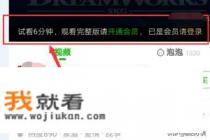 爱奇艺可以登几个手机？