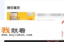 爱奇艺可以登几个手机？