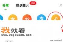 爱奇艺可以登几个手机？