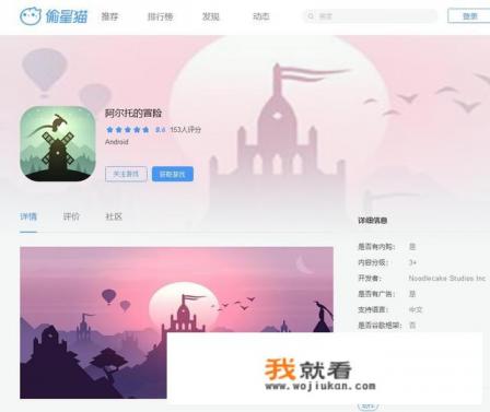 想玩个养老游戏，玩什么职业好？