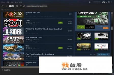 Steam怎么下载游戏？