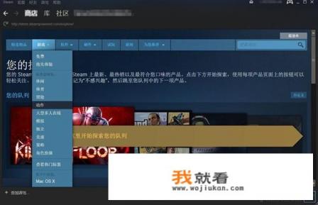 Steam怎么下载游戏？