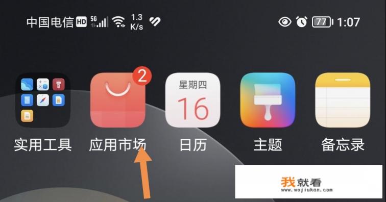 火影忍者云游戏怎么下？