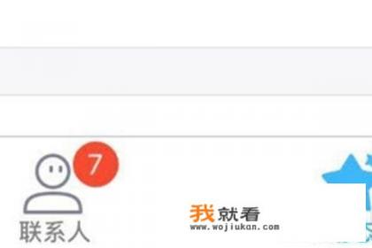 q玩小游戏是真的吗？