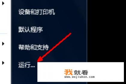 如何设置电脑指定时间自动关机？