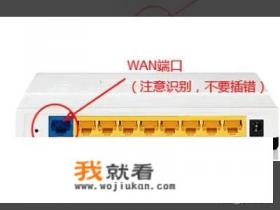 贝尔金路由器黄灯一直亮且无法上网？