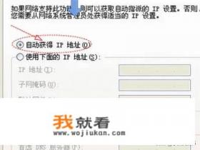 贝尔金路由器黄灯一直亮且无法上网？