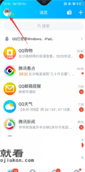 我把QQ等级隐藏了,我看不到，但好友还能看到,怎样才能不让看见？