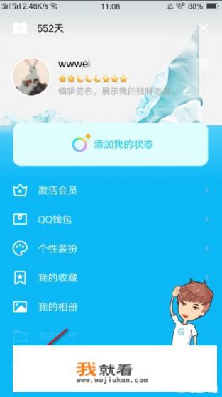 怎么解除qq异地登陆限制,如何限制qq异地登陆? 怎么解除qq异地登陆限制,如何限制qq异地登陆?