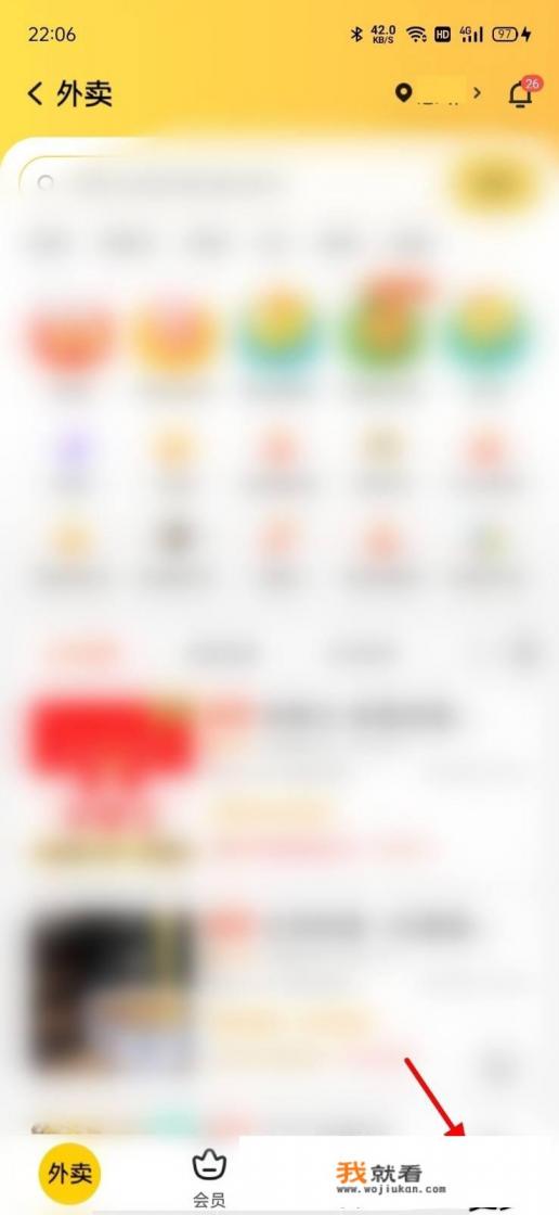 美团代金券怎么用? 美团代金券怎么用?