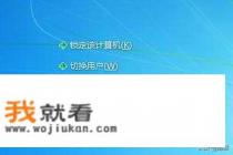 XP桌面显示图标怎么增加？