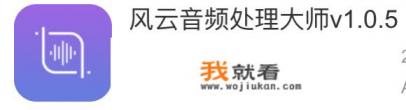 如何把音乐转换成音频文件？