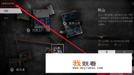 萤火突击怎么进入游戏？