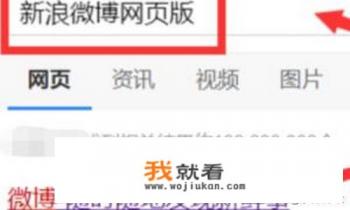 微博助手在微博哪里? 微博助手在微博哪里?