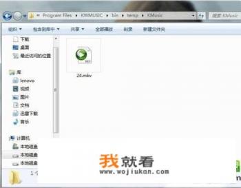 酷我音乐盒音里的歌没有伴奏，要怎么才能把歌调成伴奏？