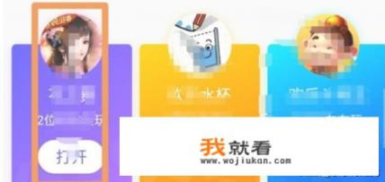 怎么把手机qq游戏中心放桌面？