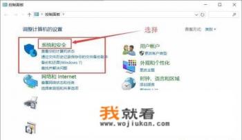 笔记本电脑查看配置方法？