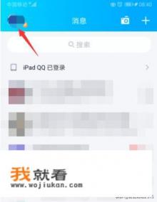 如何在手机管理文件夹中找到qq个性主题？