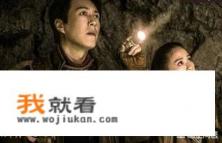 鬼吹灯精绝古城龙岭迷窟讲的都是什么？