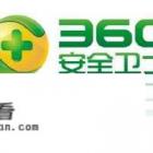 win764位用什么杀毒软件？