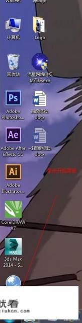 如何用windows7自带杀毒软件？