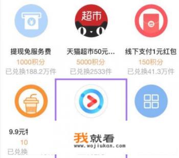 2018,如何免费获得优酷视频VIP会员? 2018,如何免费获得优酷视频VIP会员?